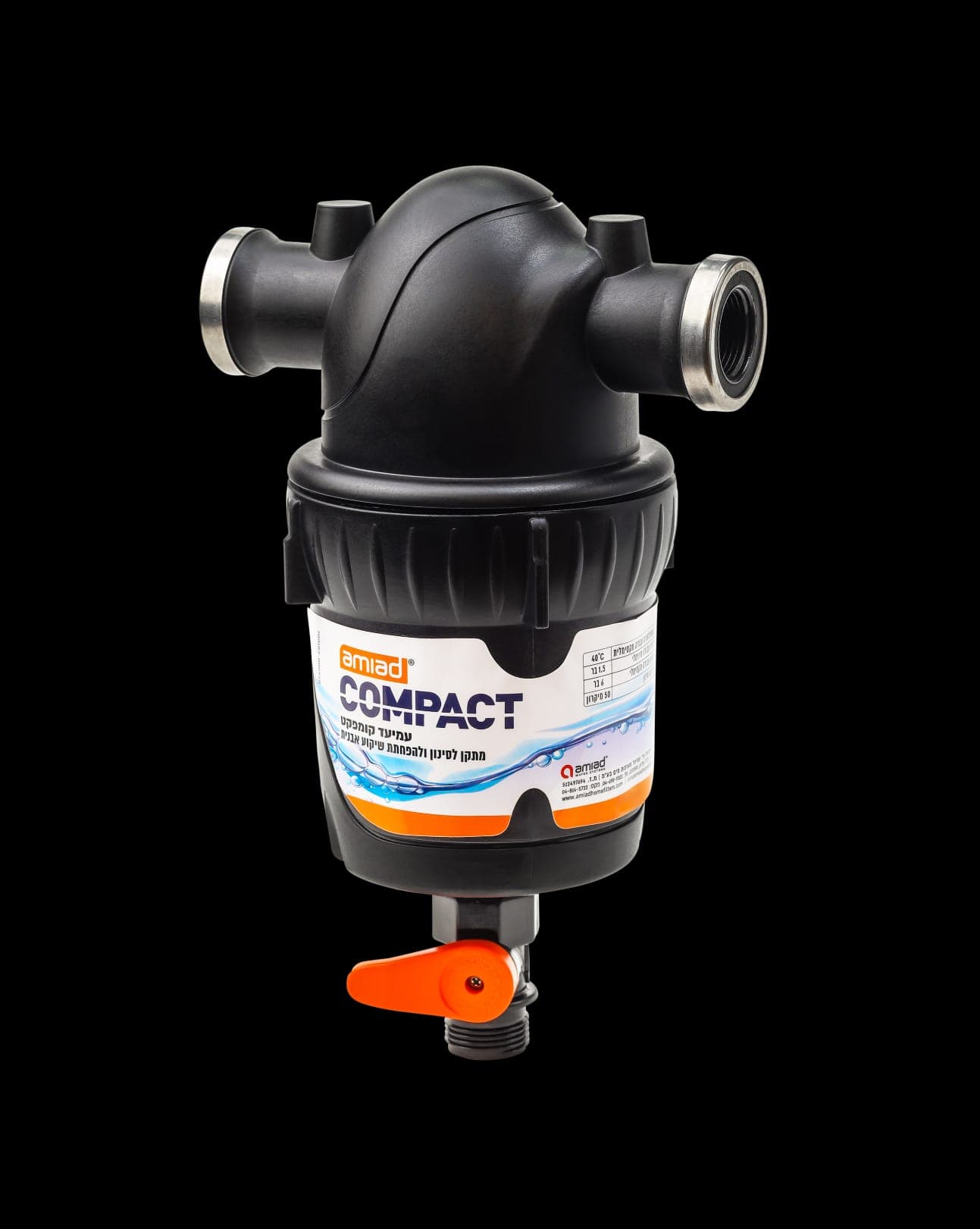 סנן דירתי קומפקט