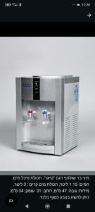 טייגר, פשוט ויעיל